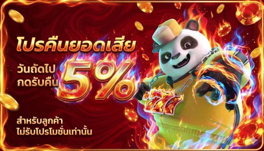 peh888